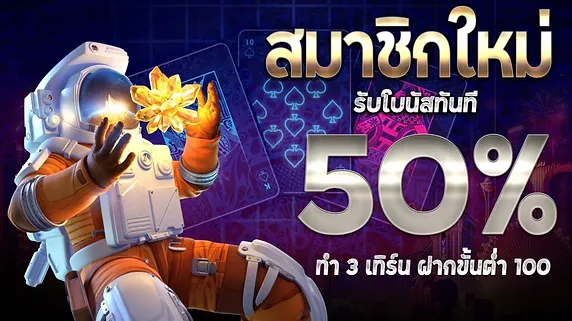 siam99 ทางเข้า